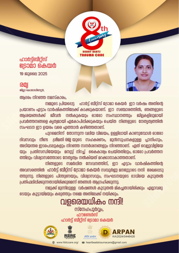 WhatsApp Image 2025-07-19 at 8.28.28 AM (2)