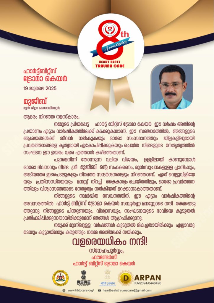 WhatsApp Image 2025-07-19 at 8.28.29 AM (1)